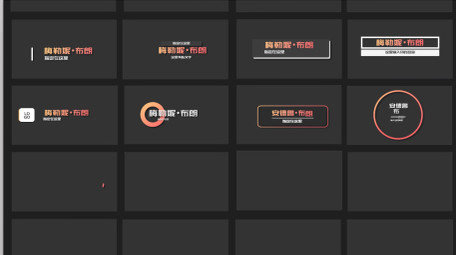25款商务简约字幕条文字标题动画AE模板
