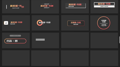 25款商务简约字幕条文字标题动画AE模板