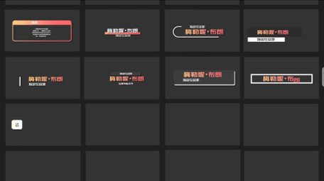 25款商务简约字幕条文字标题动画AE模板