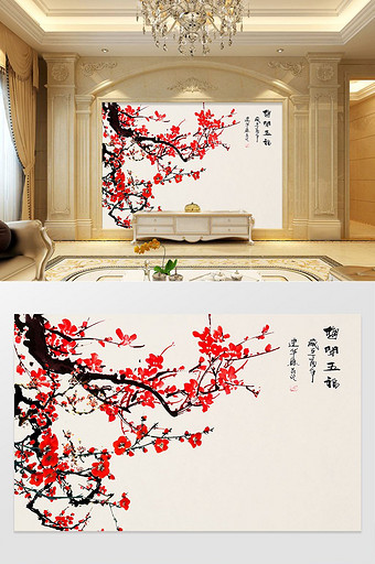 中国风手绘水墨梅开五福背景墙图片