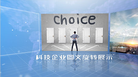 科技企业<strong>图文</strong>旋转展示ae模板