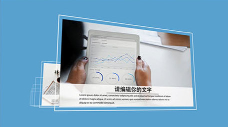 高端商务清爽企业图文展示AE模板