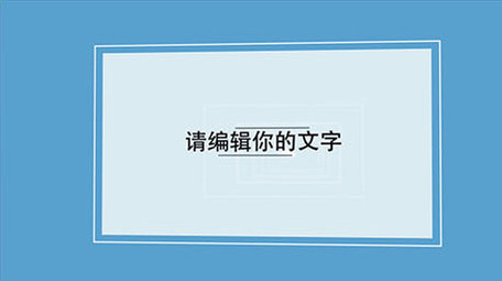 高端商务清爽企业图文展示AE模板