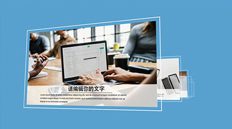 高端商务清爽企业图文展示AE模板