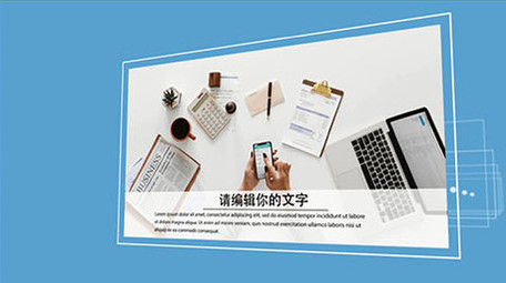 高端商务清爽企业图文展示AE模板