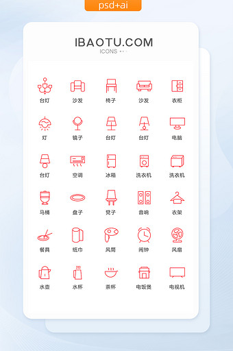 红色线性家具电器矢量UI图标图片