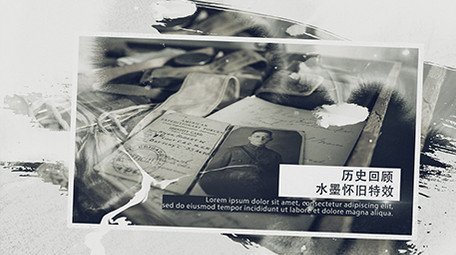 水墨风格怀旧历史回顾图文展示AE模板