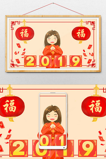 红色喜庆卡通2019年新年快乐拜年插画图片