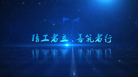 高端大气科技互联网大数据图文展示