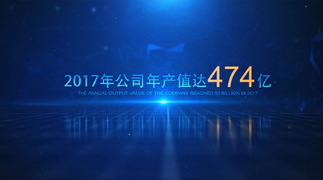 高端大气科技互联网大数据图文展示