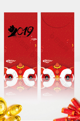 2019新年大吉猪年书法红包袋图片