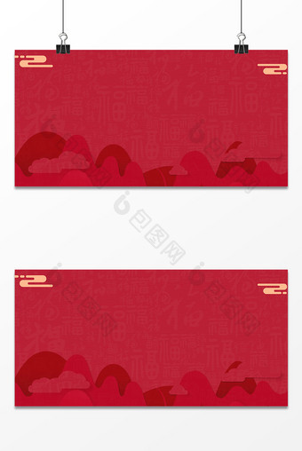 卡通山峰红色中国风背景展板ppt背景设计图片