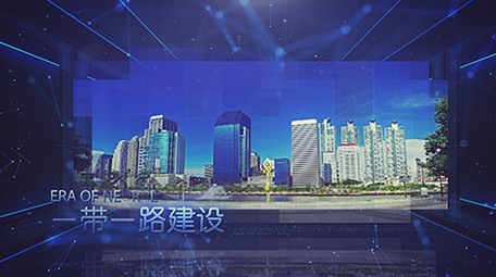 大气蓝色一带一路建设图文展示AE模板