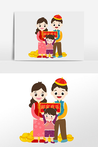 红色喜庆春节过年一家人在一起插画人物素材图片