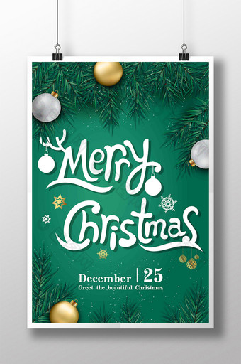 绿色流行圣诞海报与Wite字海报图片