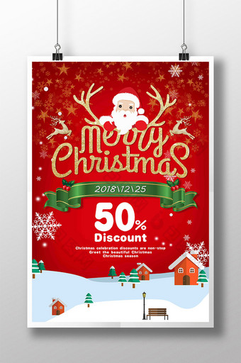 雪花流行圣诞海报绿色红色圣诞老人海报图片