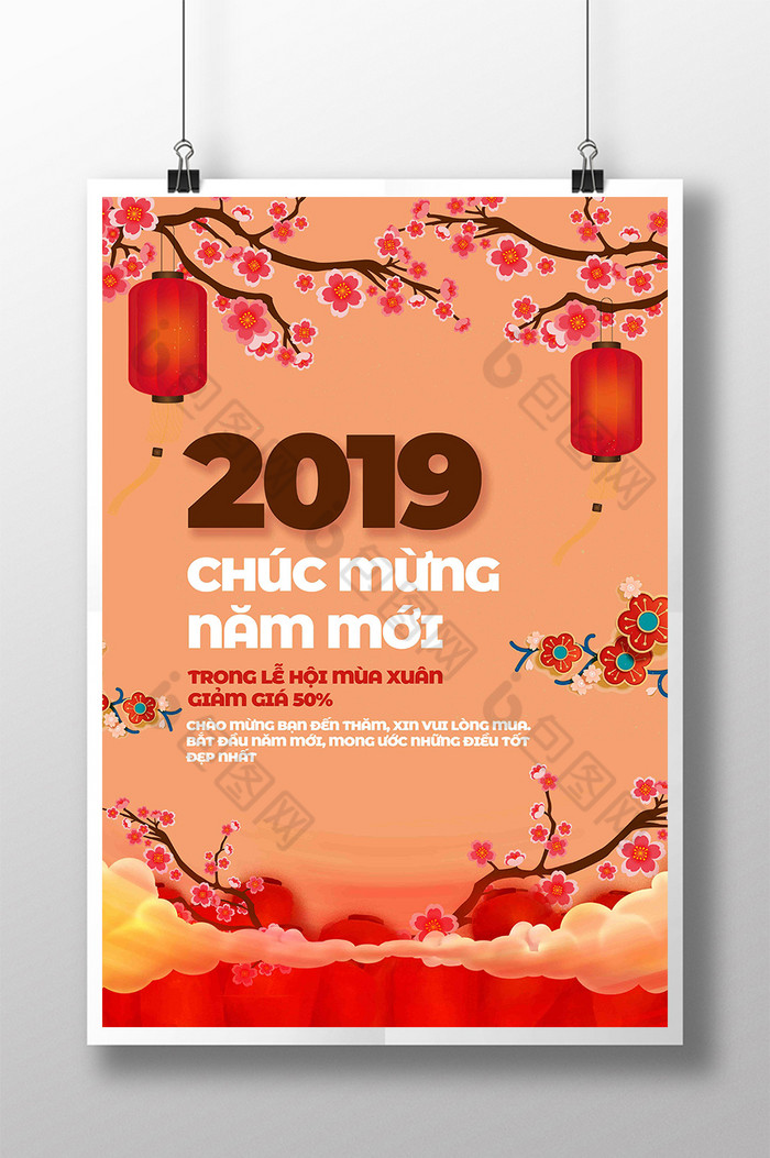 越南新年红灯笼梅花节图片图片