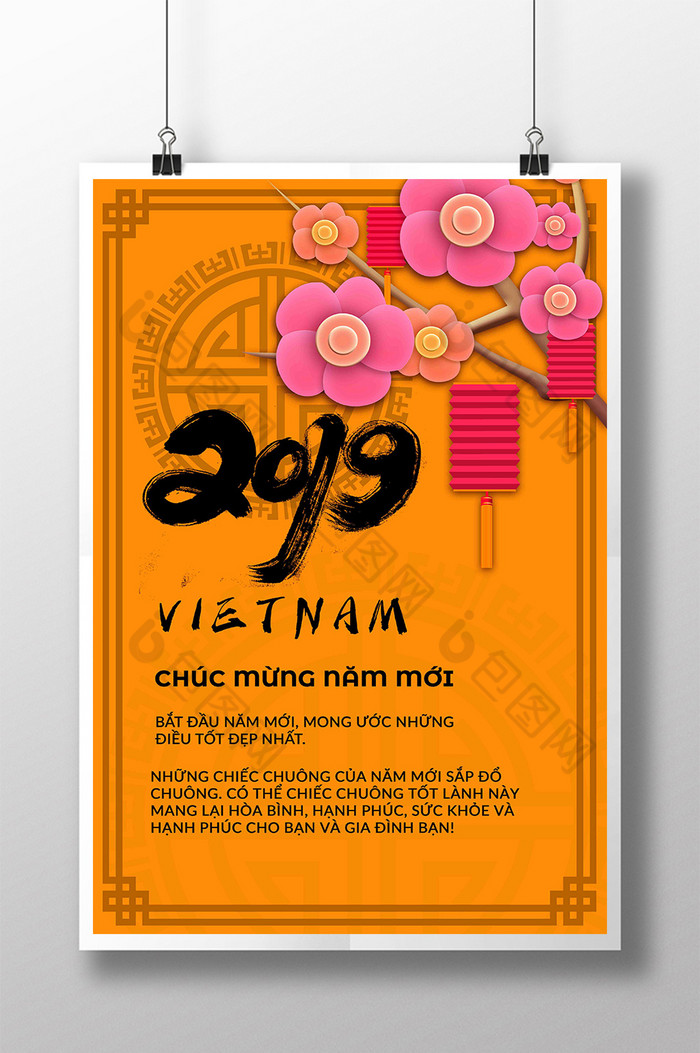 越南新年桃花纹图片图片