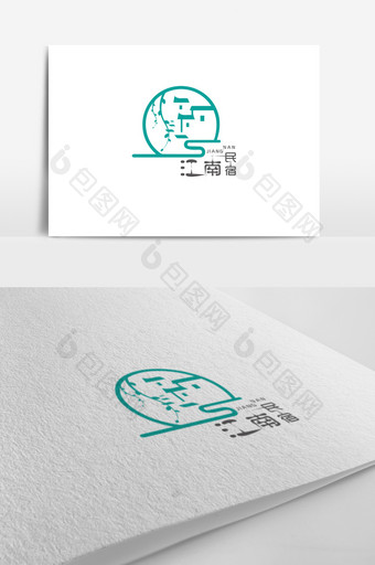 蓝绿中国风民宿logo标志图片