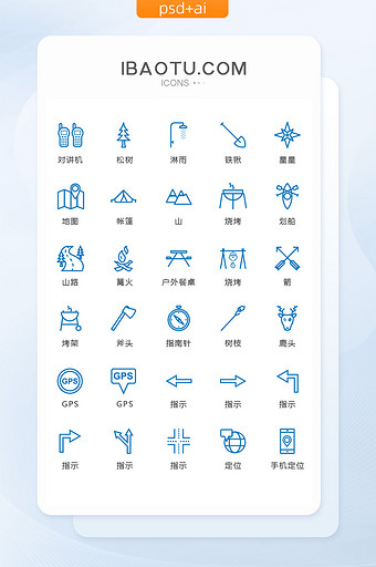 蓝色线性户外野营图标矢量UI素材icon图片