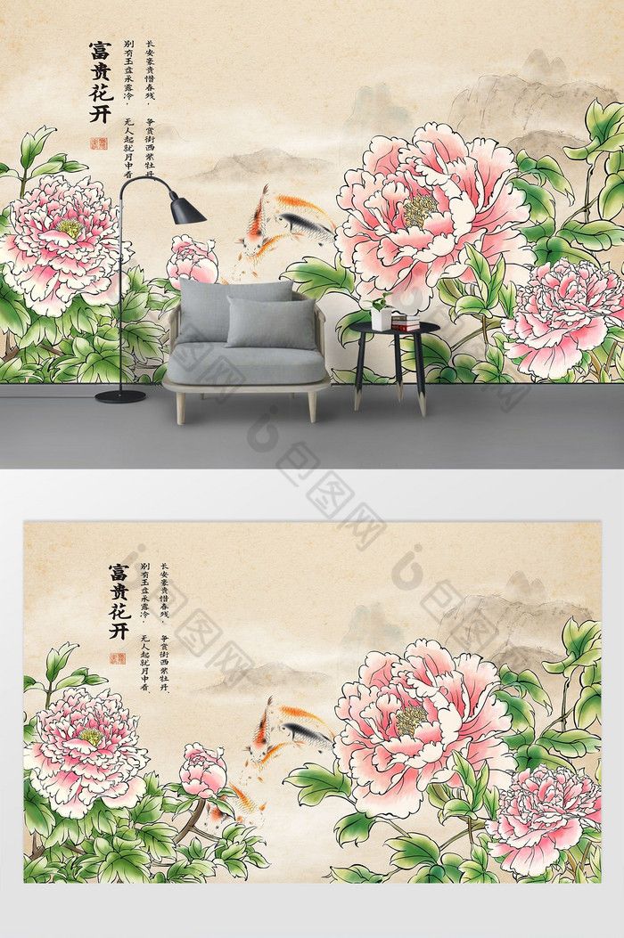 中式家和富贵花鸟鲜花蝴蝶电视背景墙定制图片图片