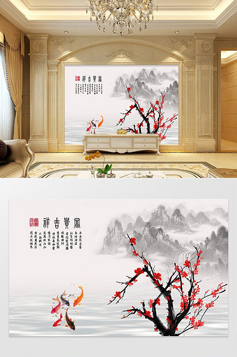 中式梅花水墨山水定制背景墙图片