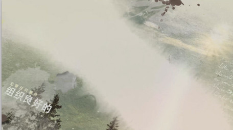 中国风水墨晕染散开遮罩图文动画AE模板