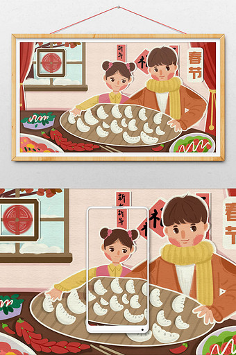 彩色可爱风春节传统节日包饺子全家团圆插画图片