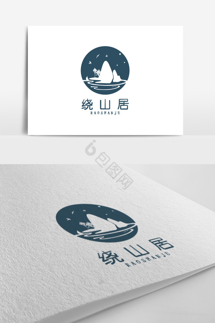 深灰蓝民宿logo标志