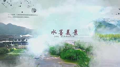 中国风水墨最美古村落片头AE模板