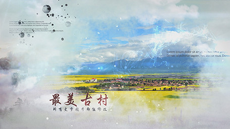 中国风水墨最美古村落片头AE模板