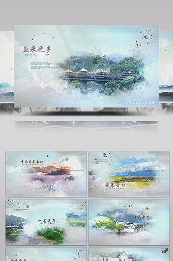 中国风水墨最美古村落片头AE模板图片