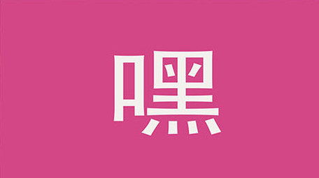 时尚炫酷双十一促销活动宣传视频AE模板