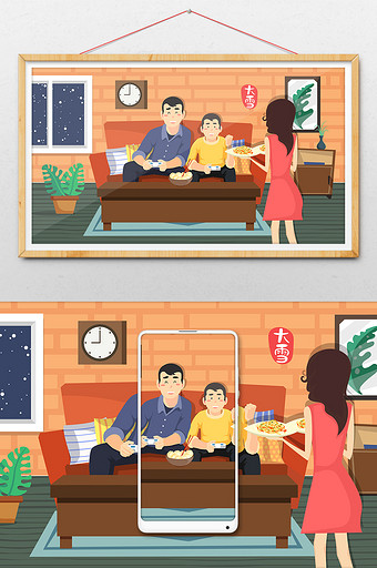 卡通大雪冬季家庭温馨节气插画图片