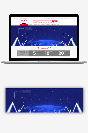 蓝色双十一数码科技促销banner背景图片