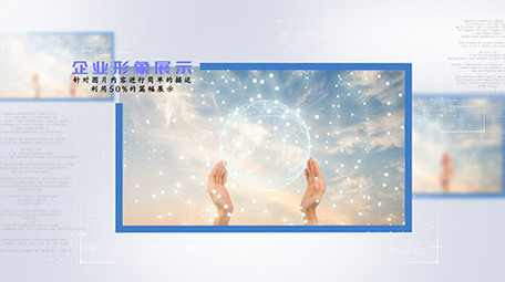 干净整洁企业图文展示ae模板