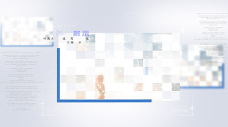 干净整洁企业图文展示ae模板