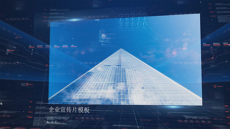 科技信息企业宣传图文展示edius模板