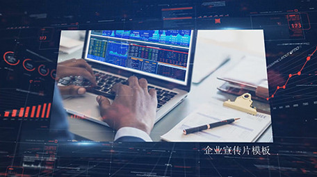 科技信息企业宣传图文展示edius模板