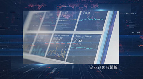 科技信息企业宣传图文展示edius模板