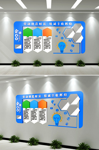 C4D渲染企业立体文化墙图片