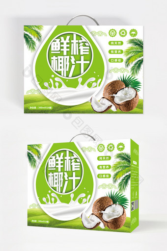 清新大气椰汁包装图片