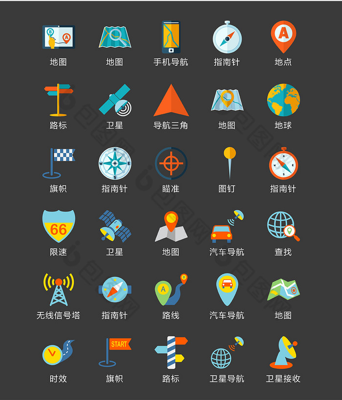 旅游gps定位图标矢量ui素材icon