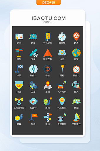 旅游GPS定位图标矢量UI素材ICON图片
