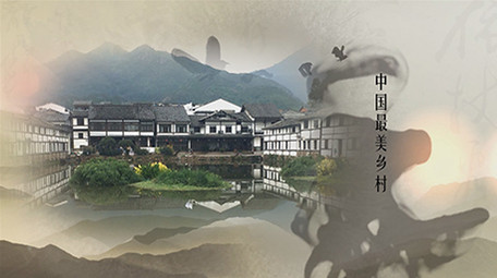 中国风水墨最美乡村片头会声会影模板