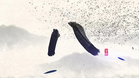 大气中国风年会水墨倒计时