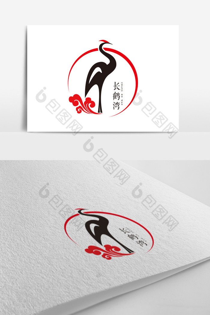 文艺鹤标志logo图片图片