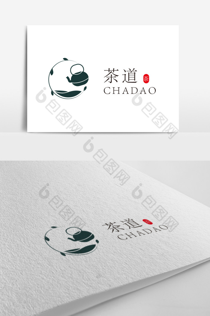 文艺范茶叶标志logo图片图片