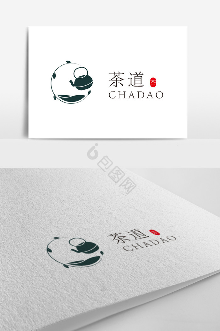 文艺范茶叶标志logo