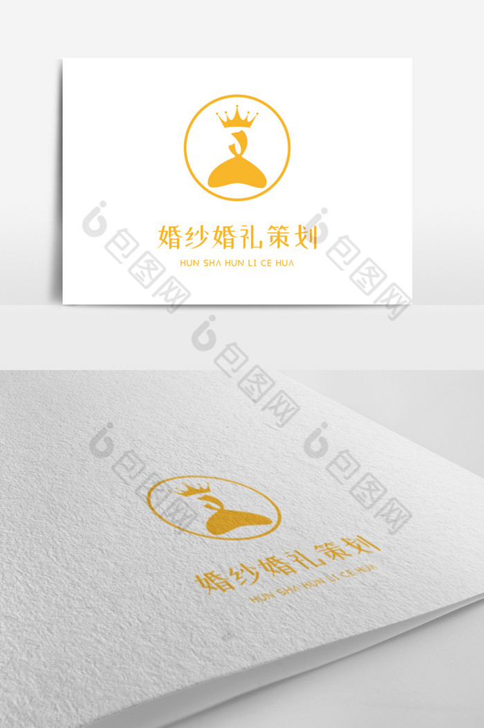 婚纱婚礼服装定制标志logo图片图片